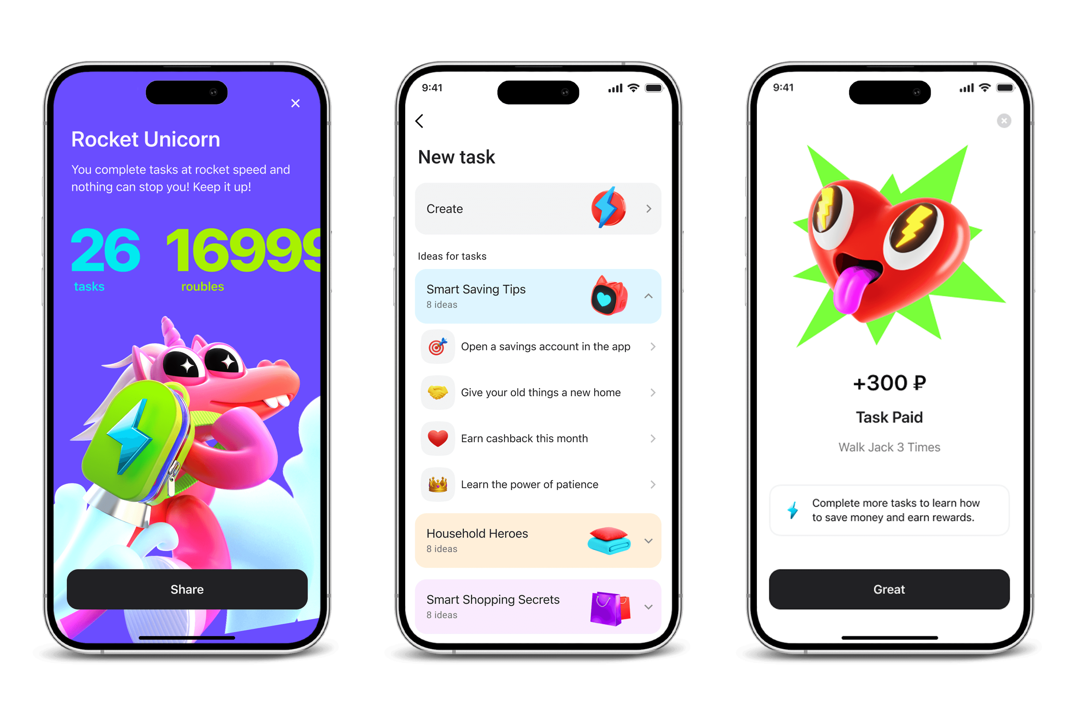 Kids Tasks product interface preview