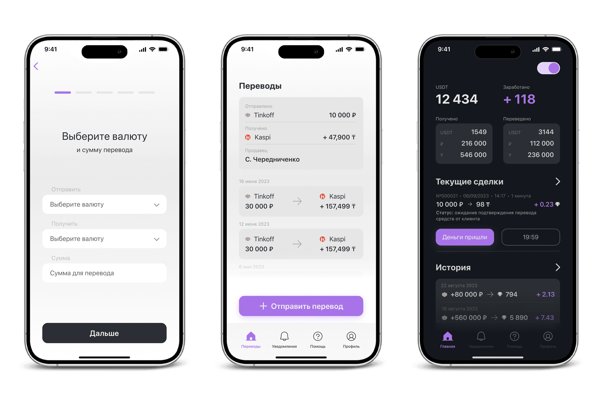 Swap product interface preview
